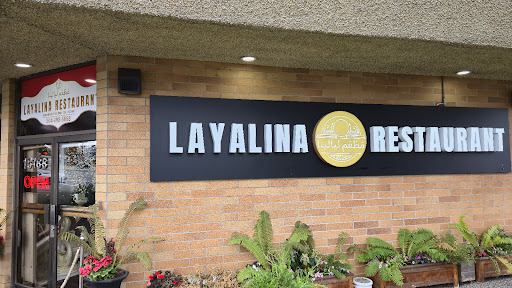 Photo of Layalina Restaurant - 15188 Fraser Hwy, Surrey, BC V3R 3P1